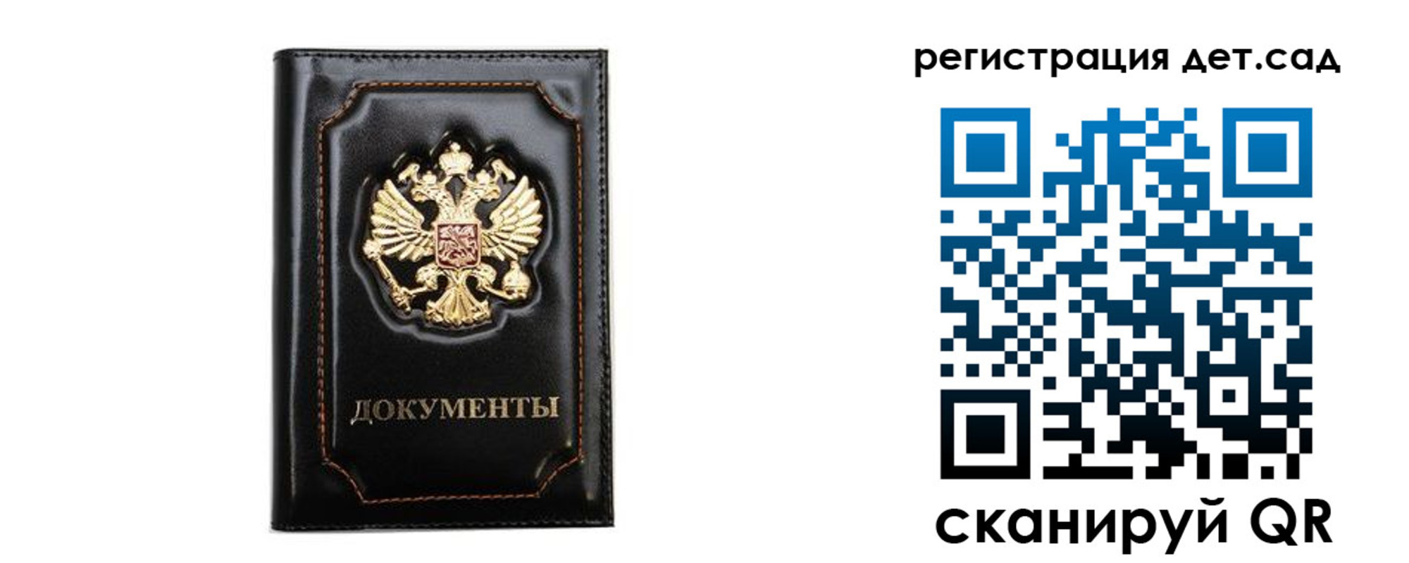 купить прописку в Таре