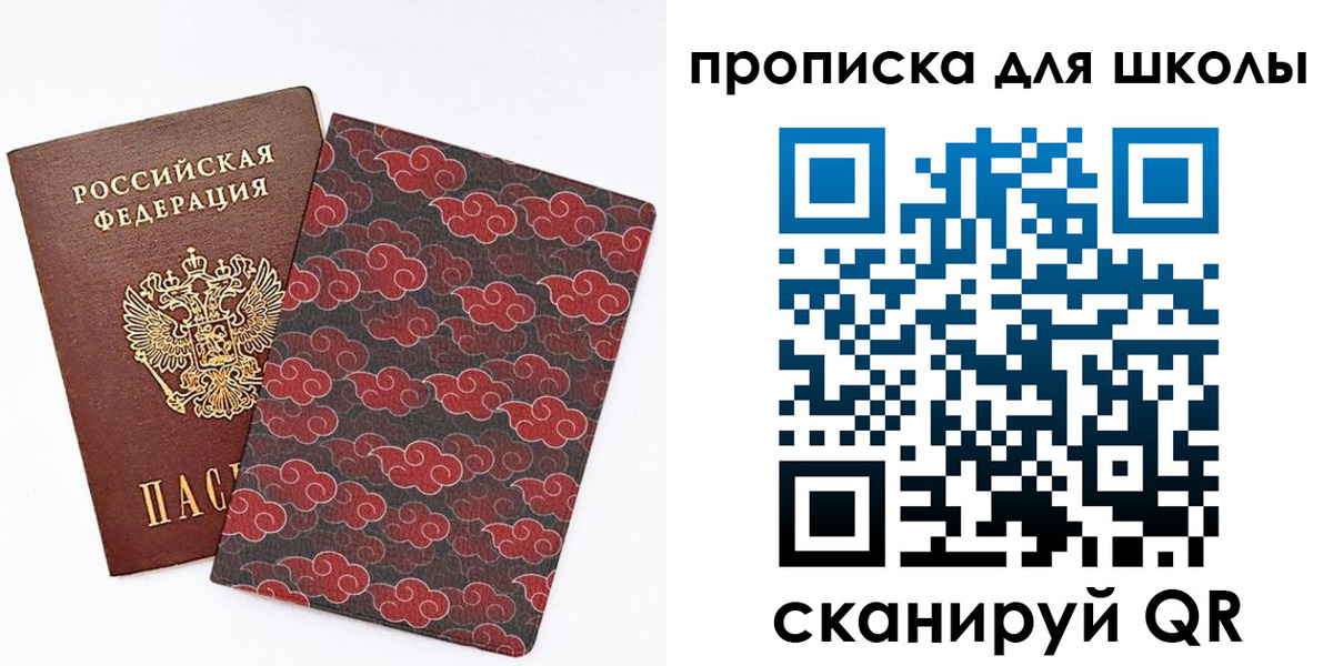 где прописаться в Таре